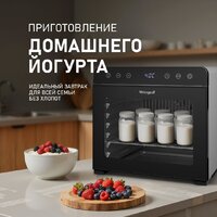 Сушилка для овощей и фруктов Weissgauff WDH 108 Digital Dry - Превью изображения №15 — Интернет-магазин ПроЗаказ