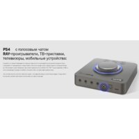 Внешняя звуковая карта Creative Sound Blaster X4 - Превью изображения №15 — Интернет-магазин ПроЗаказ