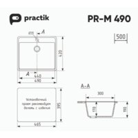 Кухонная мойка Practik PR-M 490-001 (белый камень) - Превью изображения №2 — Интернет-магазин ПроЗаказ