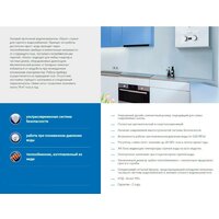 Газовая колонка Oasis Glass 20 KG - Превью изображения №2 — Интернет-магазин ПроЗаказ