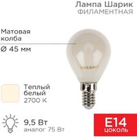 Rexant Шарик GL45 9.5Вт 915Лм 2700K E14 604-133