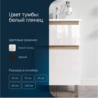  AM.PM Тумба под умывальник X-Joy M85A-FSX0552-WC0552WG - Превью изображения №8 — Интернет-магазин ПроЗаказ