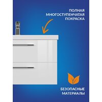  Cersanit Тумба под умывальник Lara 80 Como 80 64137 - Превью изображения №4 — Интернет-магазин ПроЗаказ