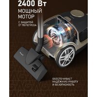 Пылесос Weissgauff WVC-2400 EasyClean G - Превью изображения №16 — Интернет-магазин ПроЗаказ