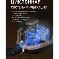 Пылесос Weissgauff WVC-2400 EasyClean G - Превью изображения №14 — Интернет-магазин ПроЗаказ