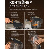 Пылесос Weissgauff WVC-2400 EasyClean G - Превью изображения №19 — Интернет-магазин ПроЗаказ