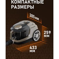 Пылесос Weissgauff WVC-2400 EasyClean G - Превью изображения №27 — Интернет-магазин ПроЗаказ