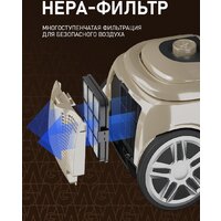 Пылесос Weissgauff WVC-2400 EasyClean G - Превью изображения №26 — Интернет-магазин ПроЗаказ