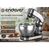 Планетарный миксер Endever Sigma-180 - Превью изображения №9 — Интернет-магазин ПроЗаказ