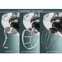 Планетарный миксер Endever Sigma-180 - Превью изображения №10 — Интернет-магазин ПроЗаказ