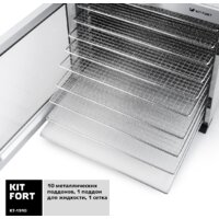 Сушилка для овощей и фруктов Kitfort KT-1910 - Превью изображения №6 — Интернет-магазин ПроЗаказ