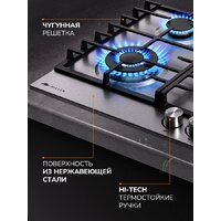 Варочная панель Millen MGH 601 IX - Превью изображения №5 — Интернет-магазин ПроЗаказ