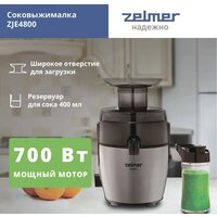 Соковыжималка Zelmer ZJE4800 - Превью изображения №2 — Интернет-магазин ПроЗаказ
