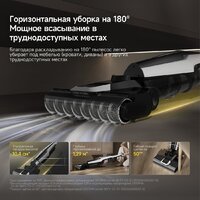 Вертикальный моющий пылесос 2-в-1 Deerma VX300 Mix (белый) - Превью изображения №13 — Интернет-магазин ПроЗаказ