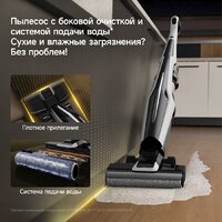 Вертикальный моющий пылесос 2-в-1 Deerma VX300 Mix (белый) - Превью изображения №12 — Интернет-магазин ПроЗаказ