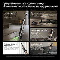 Вертикальный моющий пылесос 2-в-1 Deerma VX300 Mix (белый) - Превью изображения №10 — Интернет-магазин ПроЗаказ