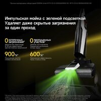 Вертикальный моющий пылесос 2-в-1 Deerma VX300 Mix (белый) - Превью изображения №11 — Интернет-магазин ПроЗаказ