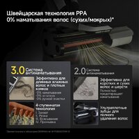Вертикальный моющий пылесос 2-в-1 Deerma VX300 Mix (белый) - Превью изображения №16 — Интернет-магазин ПроЗаказ