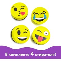 Набор губок для стирания Юнландия Смайлик 237504 (4 шт) - Превью изображения №2 — Интернет-магазин ПроЗаказ