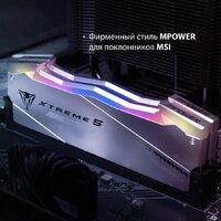 Оперативная память Patriot Viper Xtreme 5 2x24ГБ DDR5 6400 МГц PVXR548G64C32KM - Превью изображения №7 — Интернет-магазин ПроЗаказ