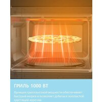Микроволновая печь Comfee CBM400GB - Превью изображения №3 — Интернет-магазин ПроЗаказ