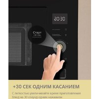 Микроволновая печь Comfee CBM400GB - Превью изображения №14 — Интернет-магазин ПроЗаказ