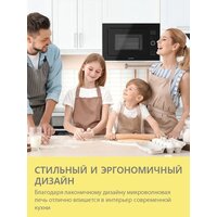 Микроволновая печь Comfee CBM400GB - Превью изображения №18 — Интернет-магазин ПроЗаказ
