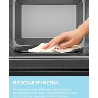 Микроволновая печь Comfee CBM400GB - Превью изображения №17 — Интернет-магазин ПроЗаказ