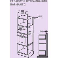 Микроволновая печь Comfee CBM400GB - Превью изображения №20 — Интернет-магазин ПроЗаказ