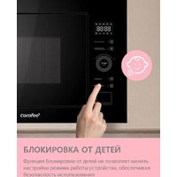 Микроволновая печь Comfee CBM400GB - Превью изображения №16 — Интернет-магазин ПроЗаказ