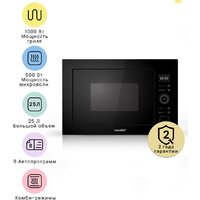 Comfee CBM400GB
