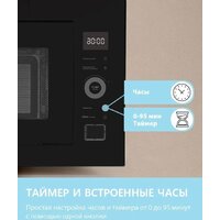 Микроволновая печь Comfee CBM400GB - Превью изображения №13 — Интернет-магазин ПроЗаказ