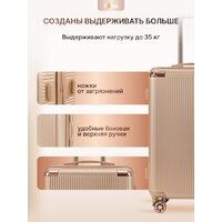 Комплект чемоданов Homa 4CHMD-CH (3шт, золотой) - Превью изображения №7 — Интернет-магазин ПроЗаказ