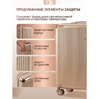 Комплект чемоданов Homa 4CHMD-CH (3шт, золотой) - Превью изображения №2 — Интернет-магазин ПроЗаказ