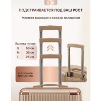 Комплект чемоданов Homa 4CHMD-CH (3шт, золотой) - Превью изображения №6 — Интернет-магазин ПроЗаказ
