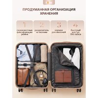 Комплект чемоданов Homa 4CHMD-CH (3шт, золотой) - Превью изображения №8 — Интернет-магазин ПроЗаказ