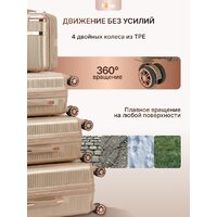 Комплект чемоданов Homa 4CHMD-CH (3шт, золотой) - Превью изображения №4 — Интернет-магазин ПроЗаказ