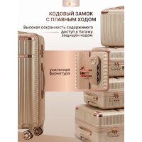 Комплект чемоданов Homa 4CHMD-CH (3шт, золотой) - Превью изображения №3 — Интернет-магазин ПроЗаказ
