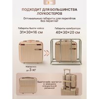 Комплект чемоданов Homa 4CHMD-CH (3шт, золотой) - Превью изображения №10 — Интернет-магазин ПроЗаказ