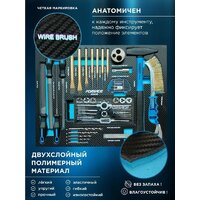 Универсальный набор инструментов FORSAGE F-K5416(51389) - Превью изображения №7 — Интернет-магазин ПроЗаказ