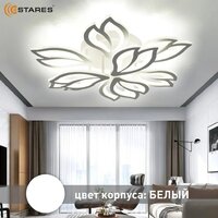 Подвесная люстра Estares Medea 120W 9F-RC-645x135-WHITE/WHITE-220-IP20 - Превью изображения №9 — Интернет-магазин ПроЗаказ
