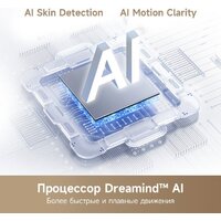 Телевизор Dreame 75Q100 - Превью изображения №5 — Интернет-магазин ПроЗаказ