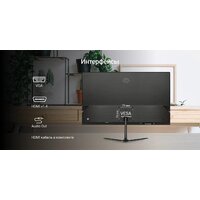 Монитор Digma Progress 22A302F - Превью изображения №4 — Интернет-магазин ПроЗаказ