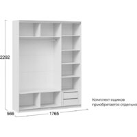Шкаф-купе Трия Оскар Хилтон Т2 1800 271099 (ручка серебро/белый снег/белый матовый) - Превью изображения №6 — Интернет-магазин ПроЗаказ
