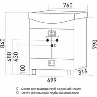  Mixline Тумба с умывальником Квадро-1 75 551698 + Элеганс 75 - Превью изображения №5 — Интернет-магазин ПроЗаказ