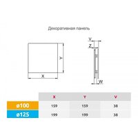 Осевой вентилятор Awenta System+ Silent 100 KWS100-PTCB100M - Превью изображения №5 — Интернет-магазин ПроЗаказ