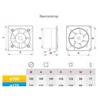 Осевой вентилятор Awenta System+ Silent 100 KWS100-PTCB100M - Превью изображения №4 — Интернет-магазин ПроЗаказ