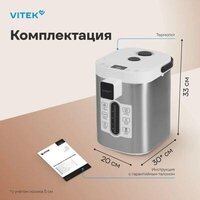 Термопот Vitek VT-TP3001 - Превью изображения №3 — Интернет-магазин ПроЗаказ