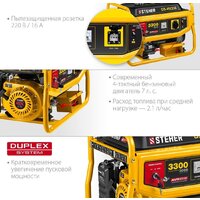 Бензиновый генератор Steher GS-4500Е - Превью изображения №6 — Интернет-магазин ПроЗаказ