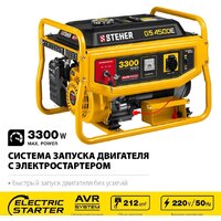 Бензиновый генератор Steher GS-4500Е - Превью изображения №4 — Интернет-магазин ПроЗаказ